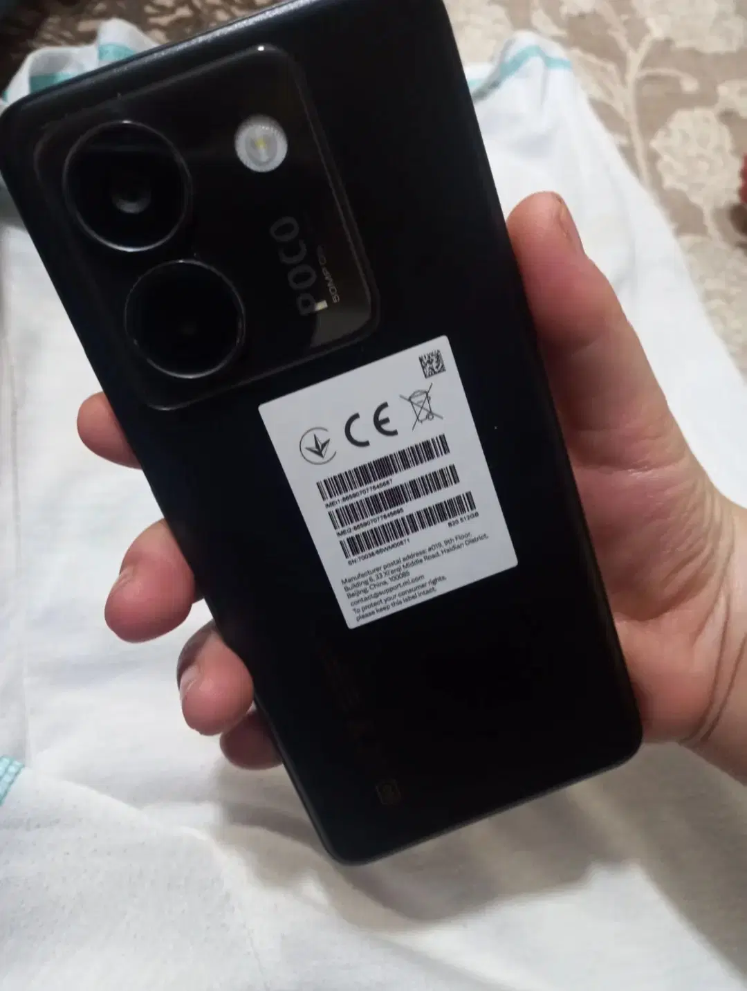 poco m7 pro|موبایل|جهرم, |دیوار