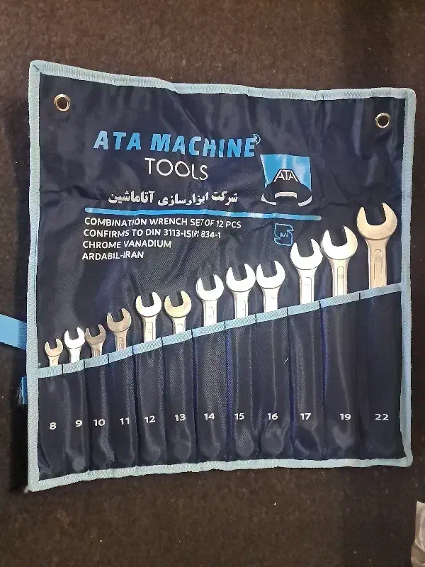 آچار آتا|ابزارآلات|آران و بیدگل, |دیوار