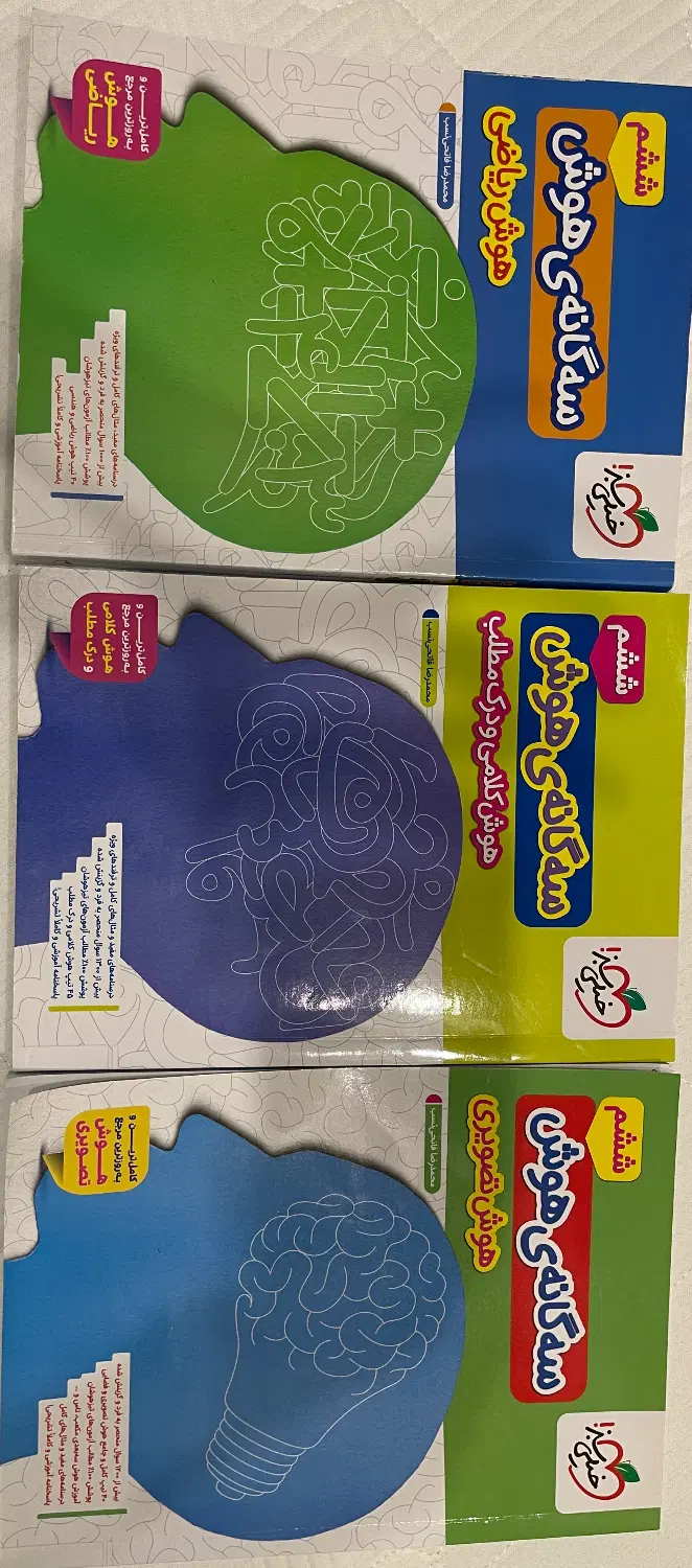 کتاب|کتاب و مجله آموزشی|گرگان, |دیوار