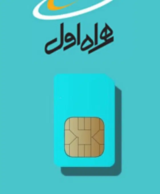 کد یک|سیمکارت|تهران, کوثر|دیوار