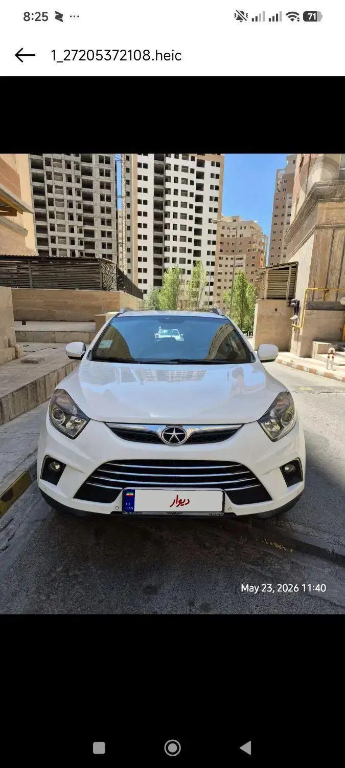 جک اس ۵ jac s5|خودرو سواری و وانت|تهران, گلستان (شهرک راه آهن)|دیوار