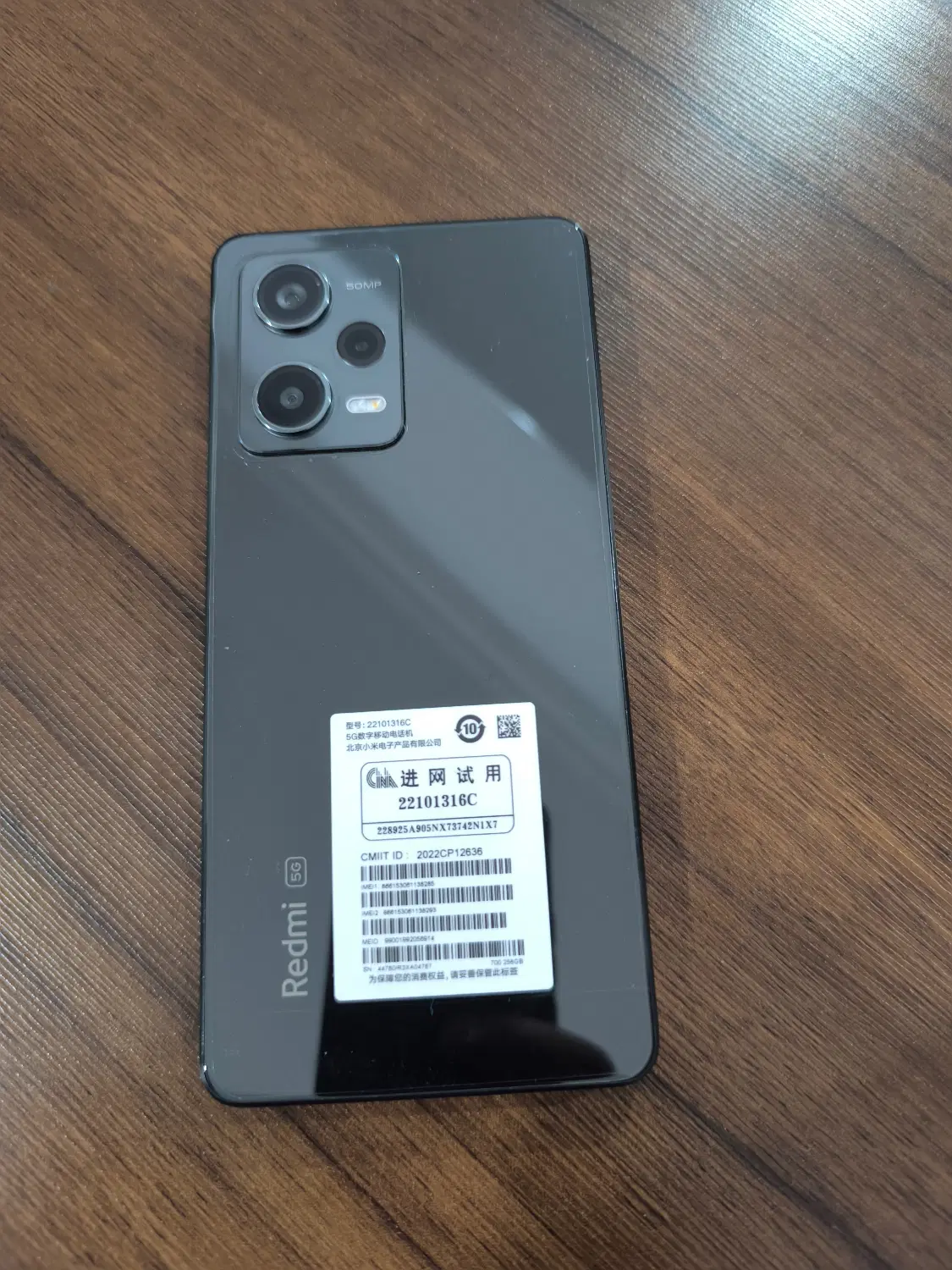 note 12 pro 5G|موبایل|ارومیه, |دیوار