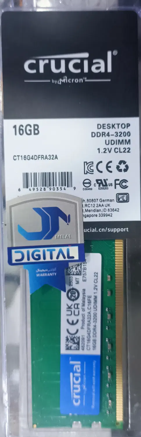 Ram 16g crucial|قطعات و لوازم جانبی رایانه|لنگرود, |دیوار