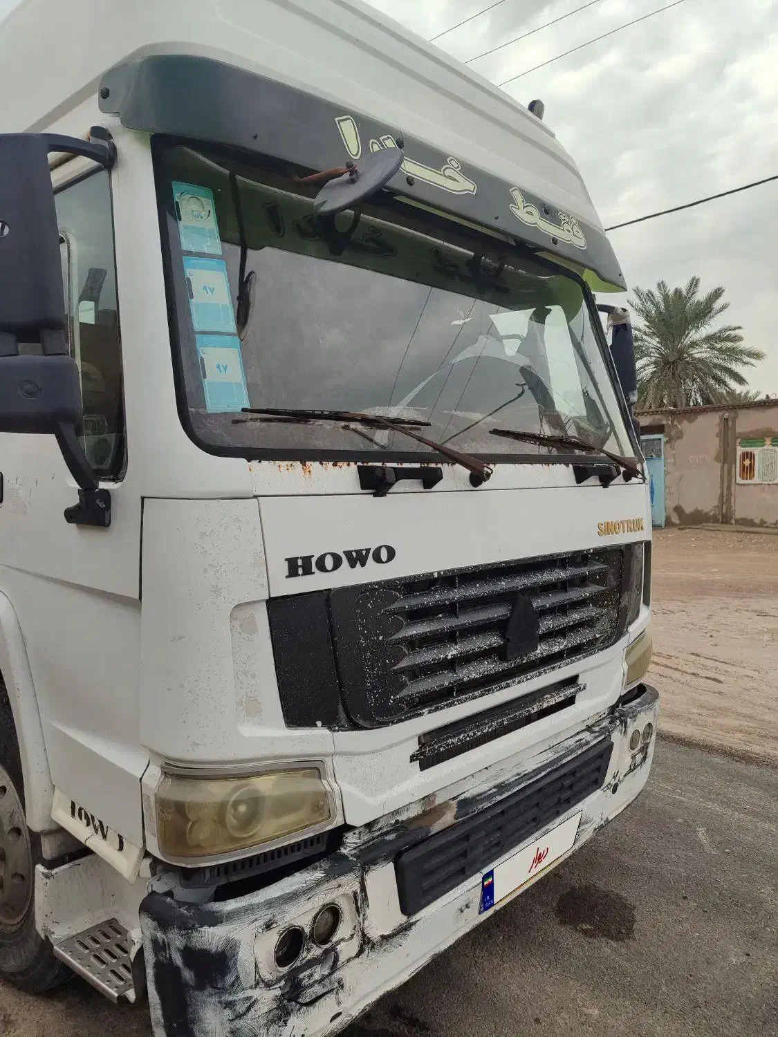 هوو2007|خودرو سنگین|خمیر, |دیوار