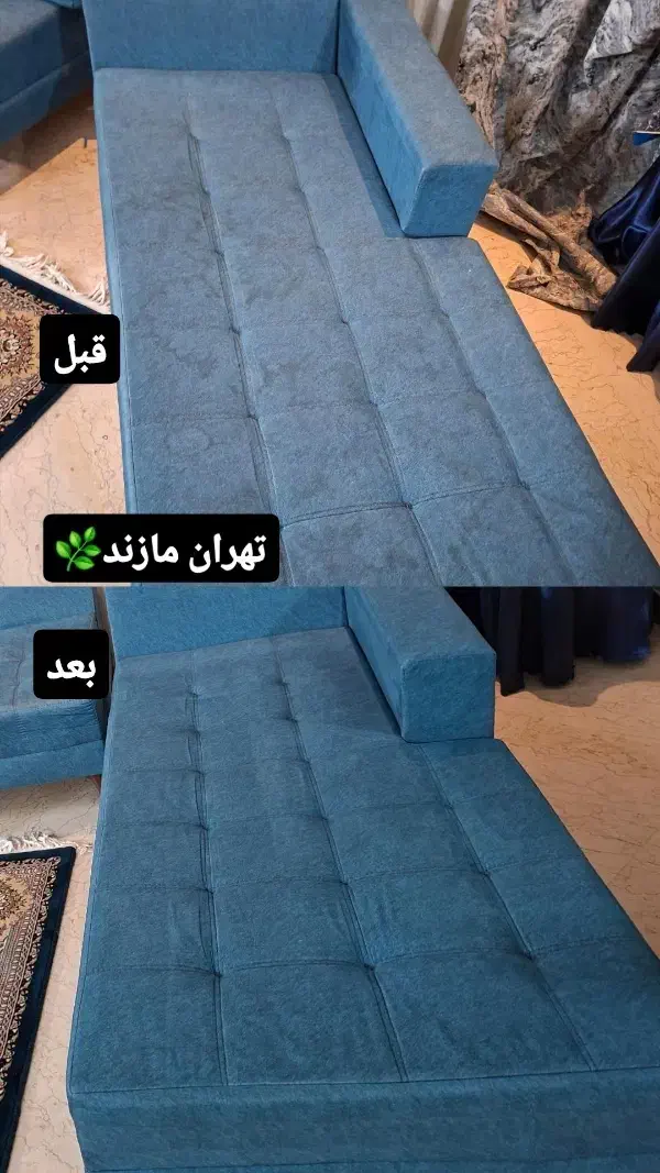 مبلشویی در سراسر مازندران|خدمات نظافت|ساری, |دیوار