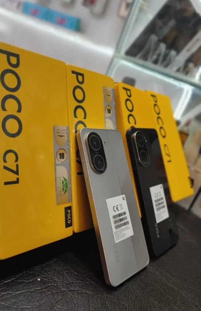 گوشی poco c71|موبایل|زاهدان, |دیوار
