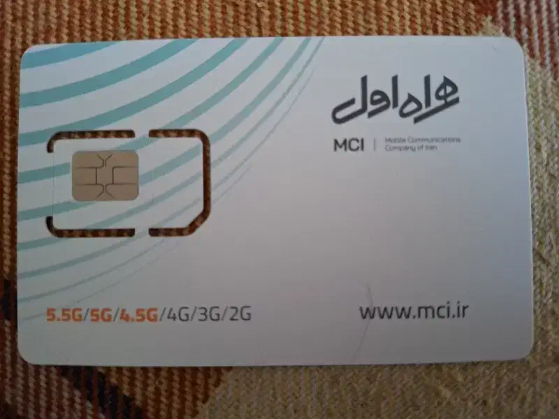 09134683393|سیمکارت|اصفهان, فروردین|دیوار