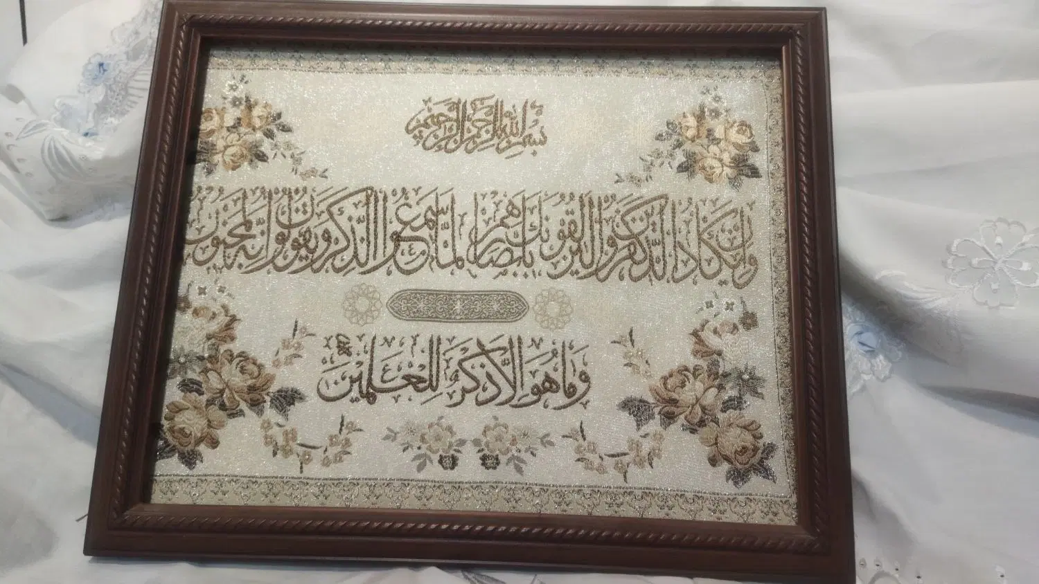 تابلو|صنایع دستی و سایر لوازم تزئینی|زرند, |دیوار