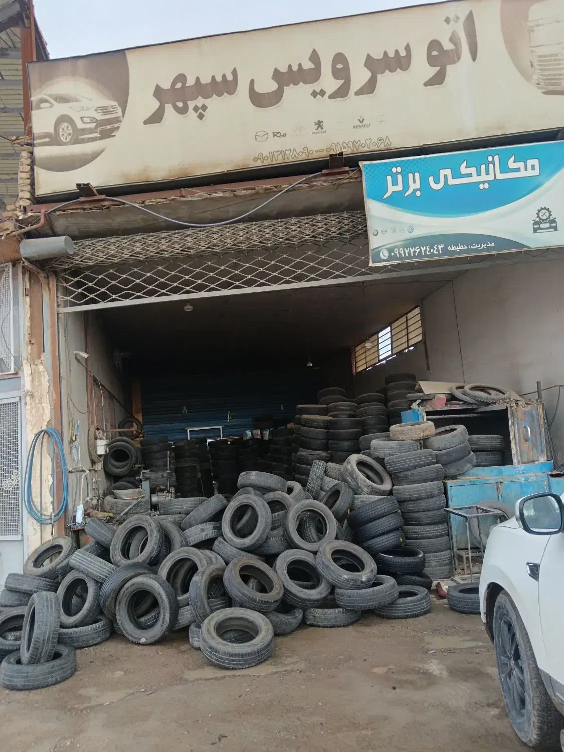 مغازه|فروشگاه و مغازه|جوین, |دیوار