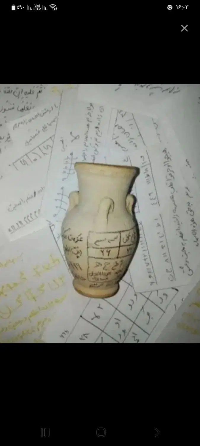 دعا نویس|کتاب و مجله مذهبی|بندر ماهشهر, |دیوار