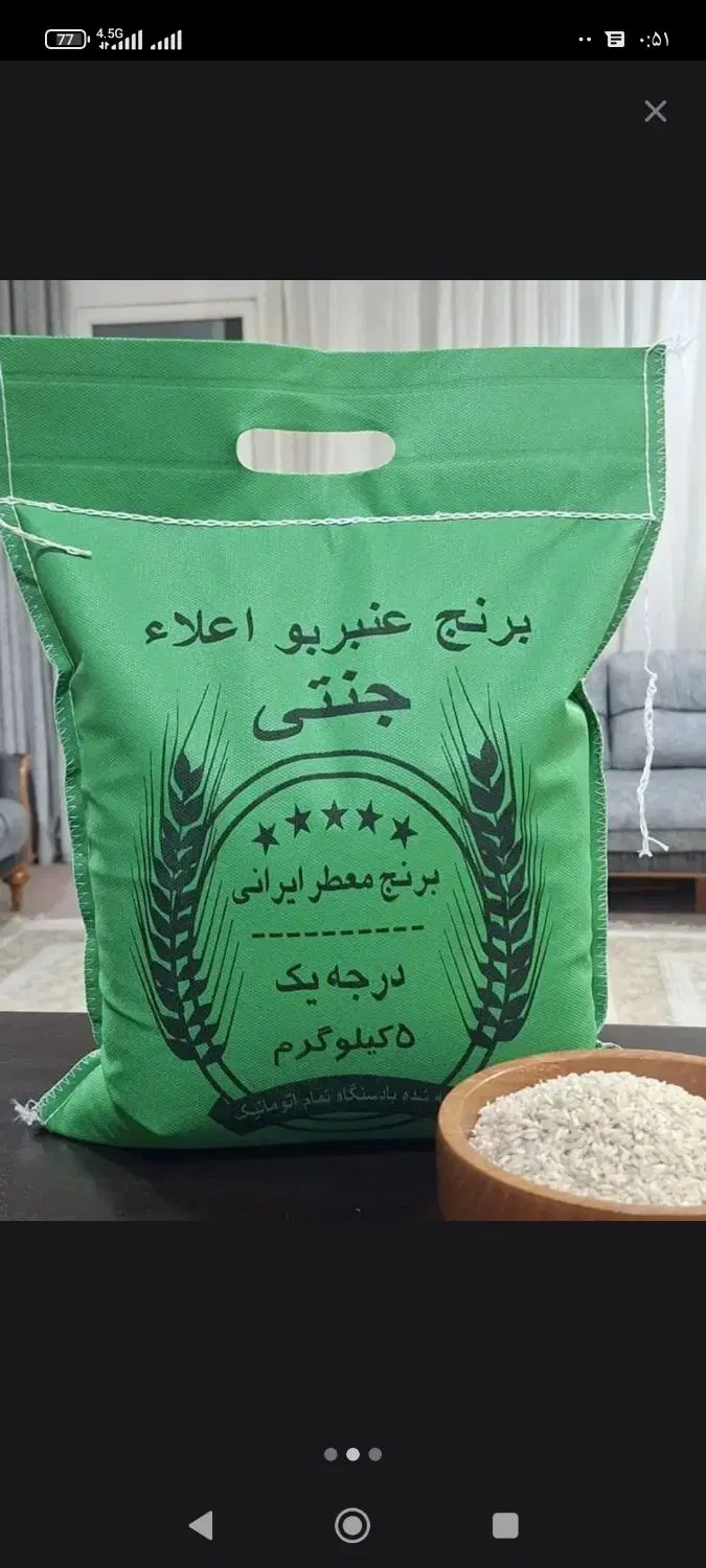 اکیوش|خوردنی و آشامیدنی|شوش, |دیوار