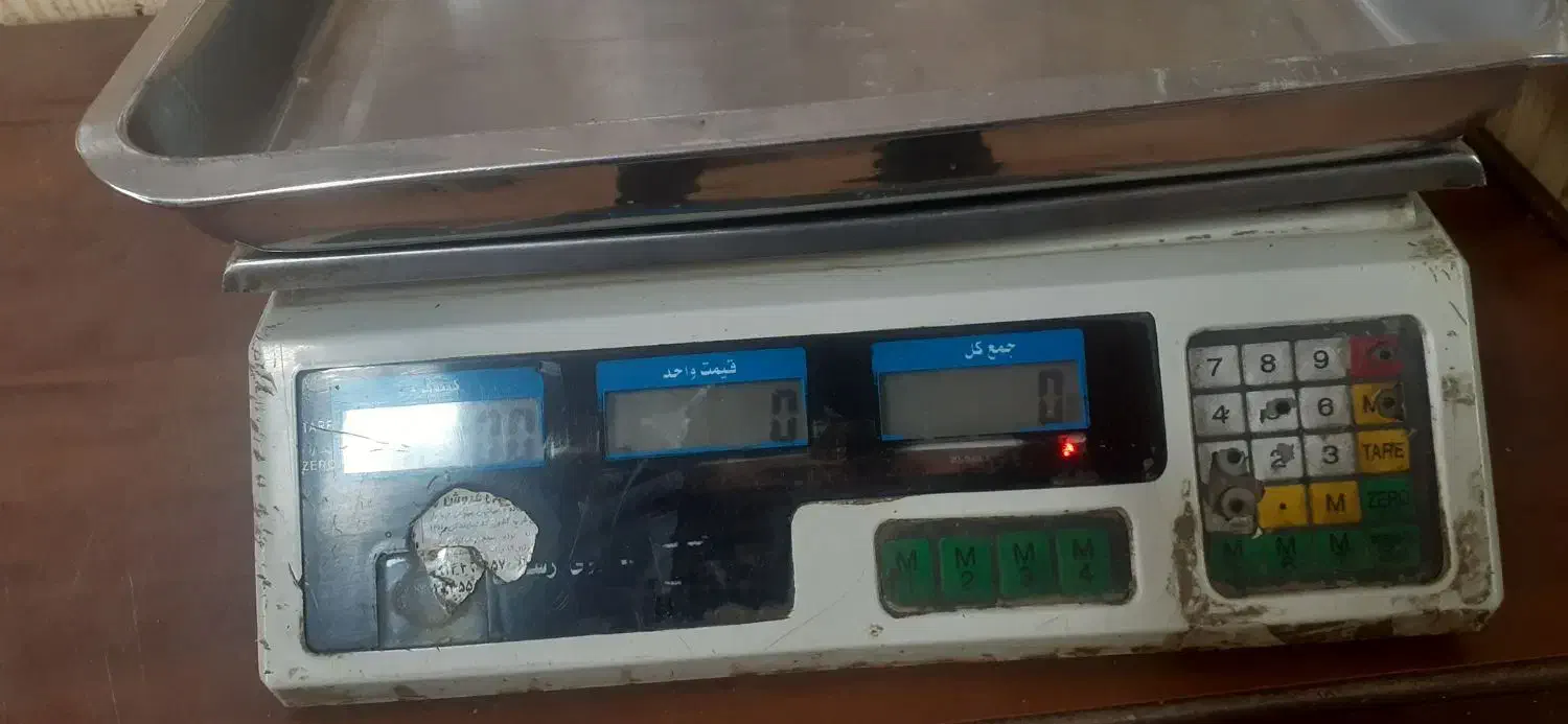 ترازو|فروشگاه و مغازه|ارومیه, |دیوار