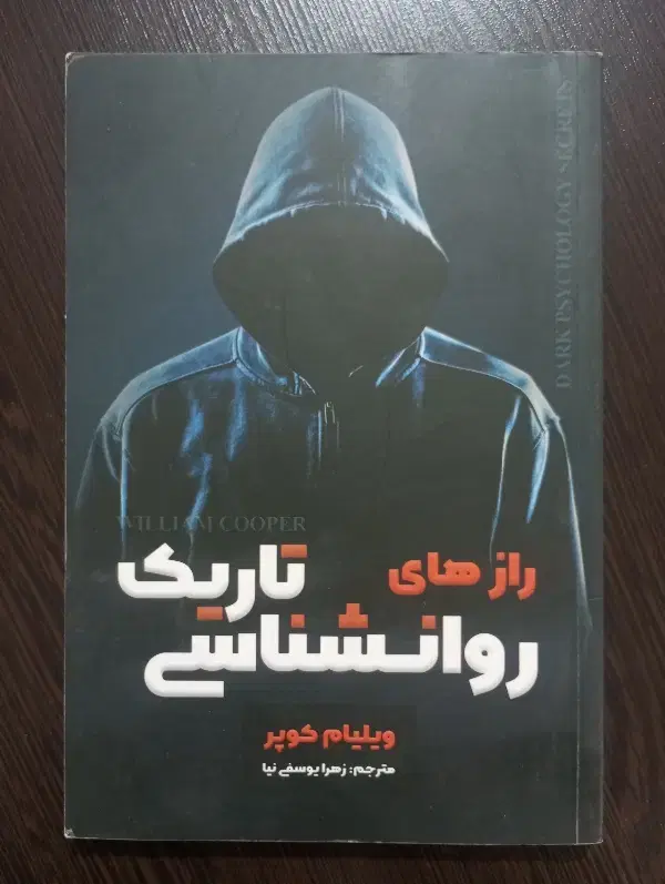کتاب|کتاب و مجله آموزشی|قم, شهید صیاد شیرازی|دیوار