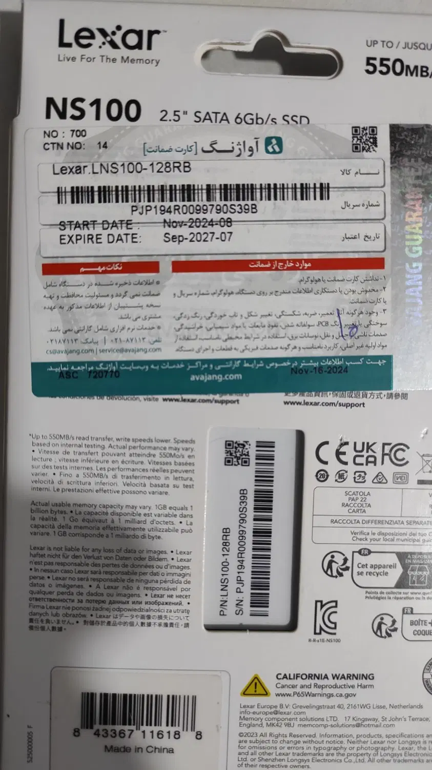 هارد SSD Lexar 128 GB|قطعات و لوازم جانبی رایانه|بندرعباس, |دیوار