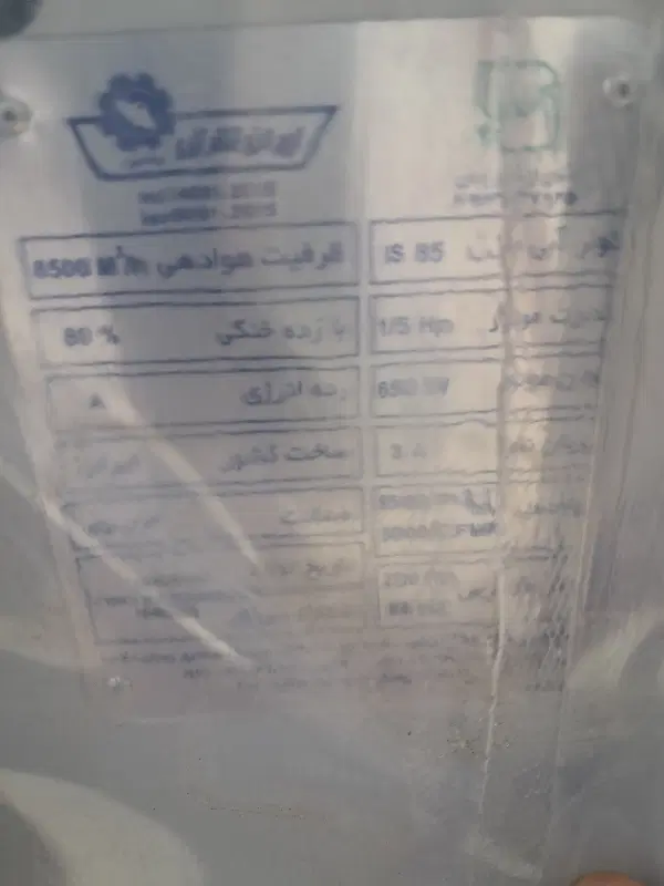 کولر پلیمری مدل ۸۵۰۰ ایرانشرق|کولر آبی|تهران, شهرک ابوذر|دیوار