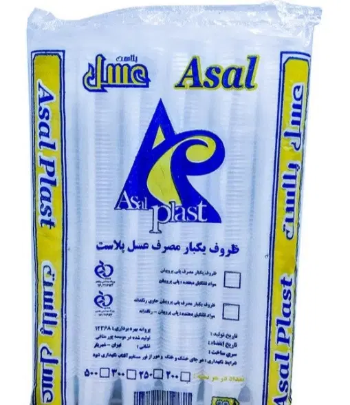 یکبارمصرف انواع لیوان یکبارمصرف در سایز وزن مختلف|ظروف نگهدارنده، پلاستیکی، یکبارمصرف|چهاردانگه (تهران), |دیوار