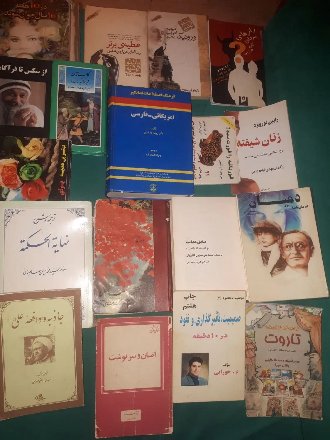 کتاب|کتاب و مجله ادبی|پرند, فاز ۶|دیوار