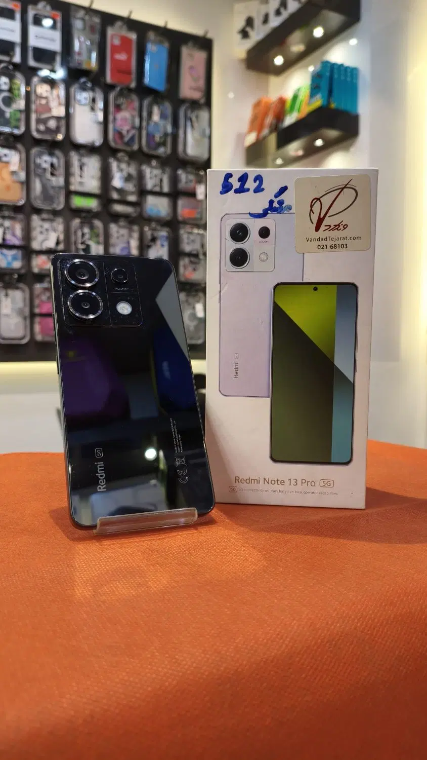 Xiaomi note 13pro (512-12)|موبایل|تهران, فردوس|دیوار