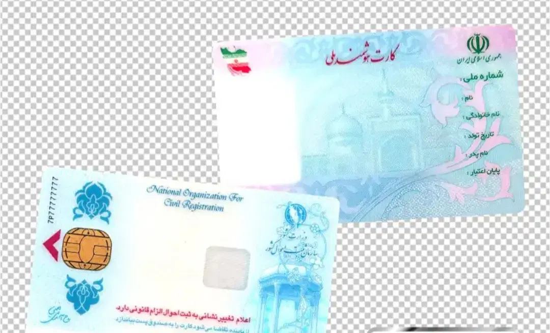 گمشده|اشیا|شوشتر, |دیوار