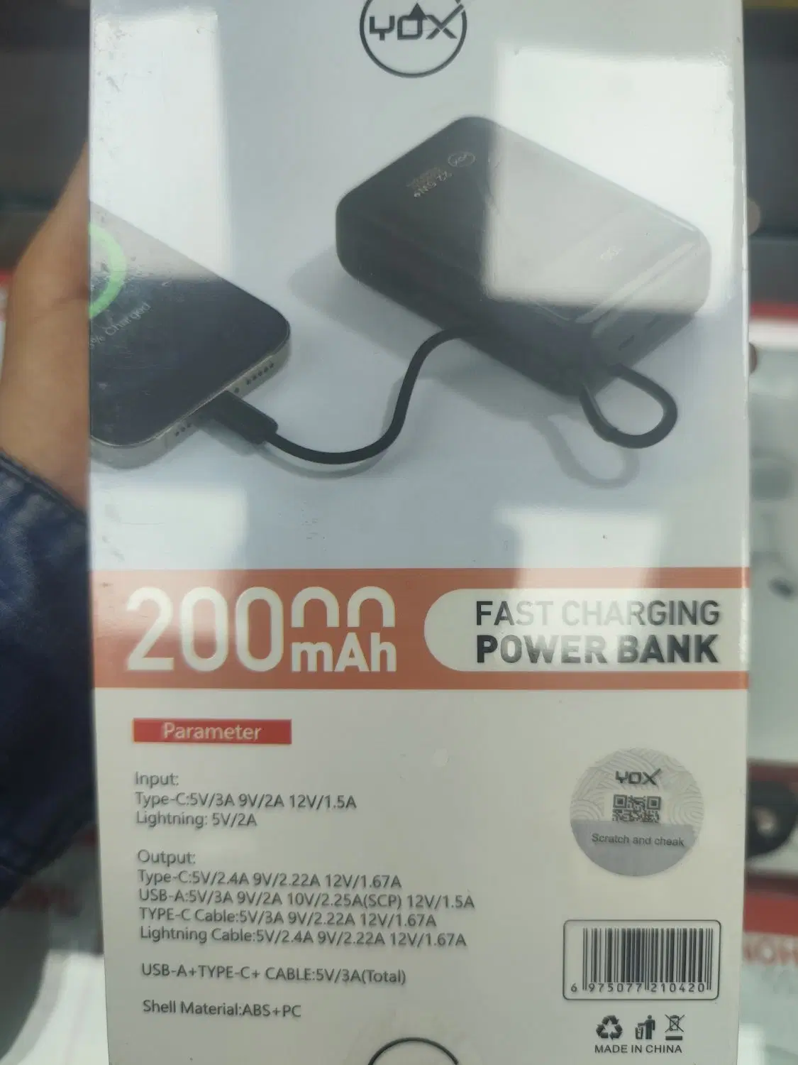 power 20000|لوازم جانبی موبایل و تبلت|بندرعباس, |دیوار