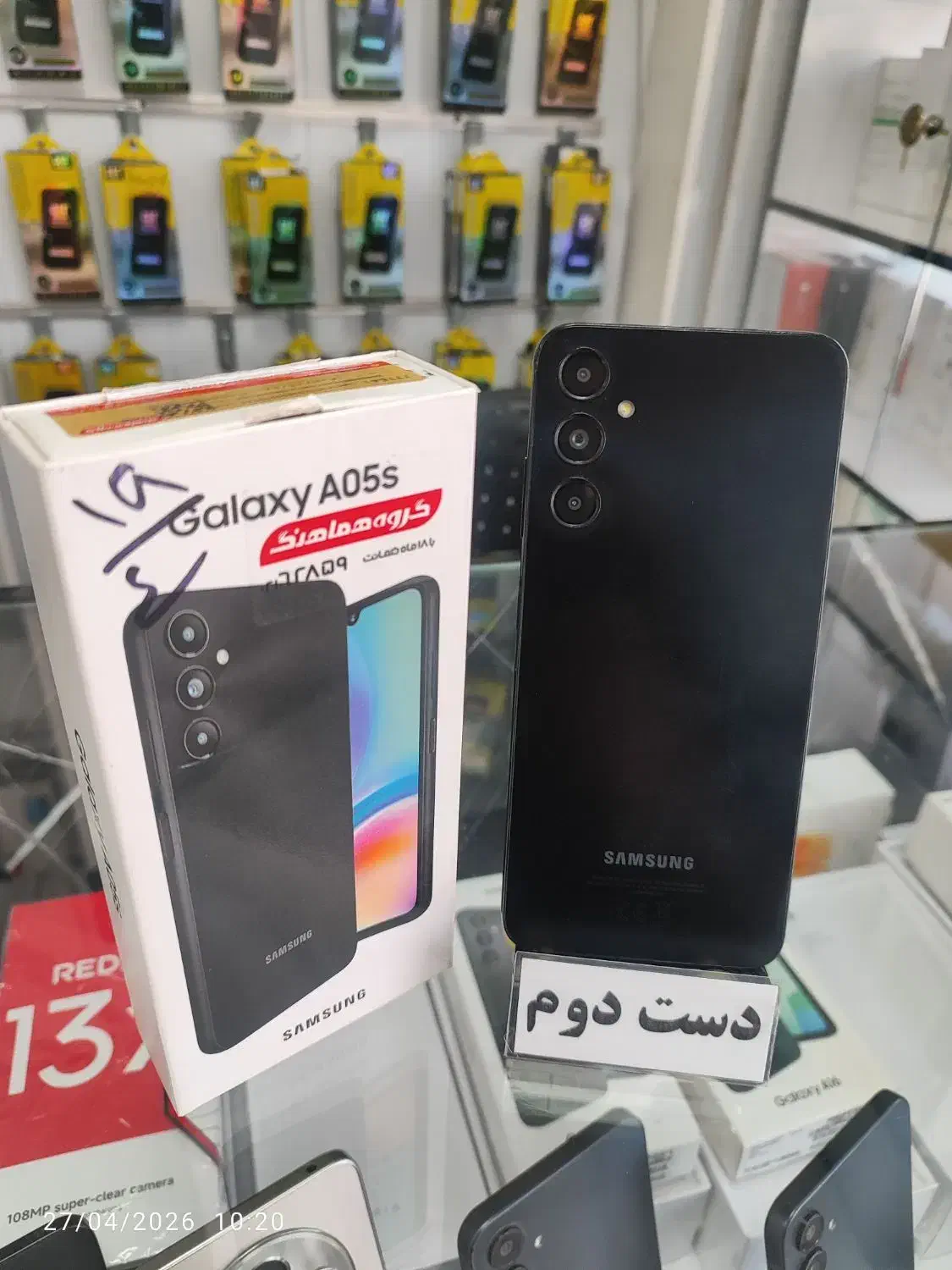 A05S...128|موبایل|کرمان, |دیوار