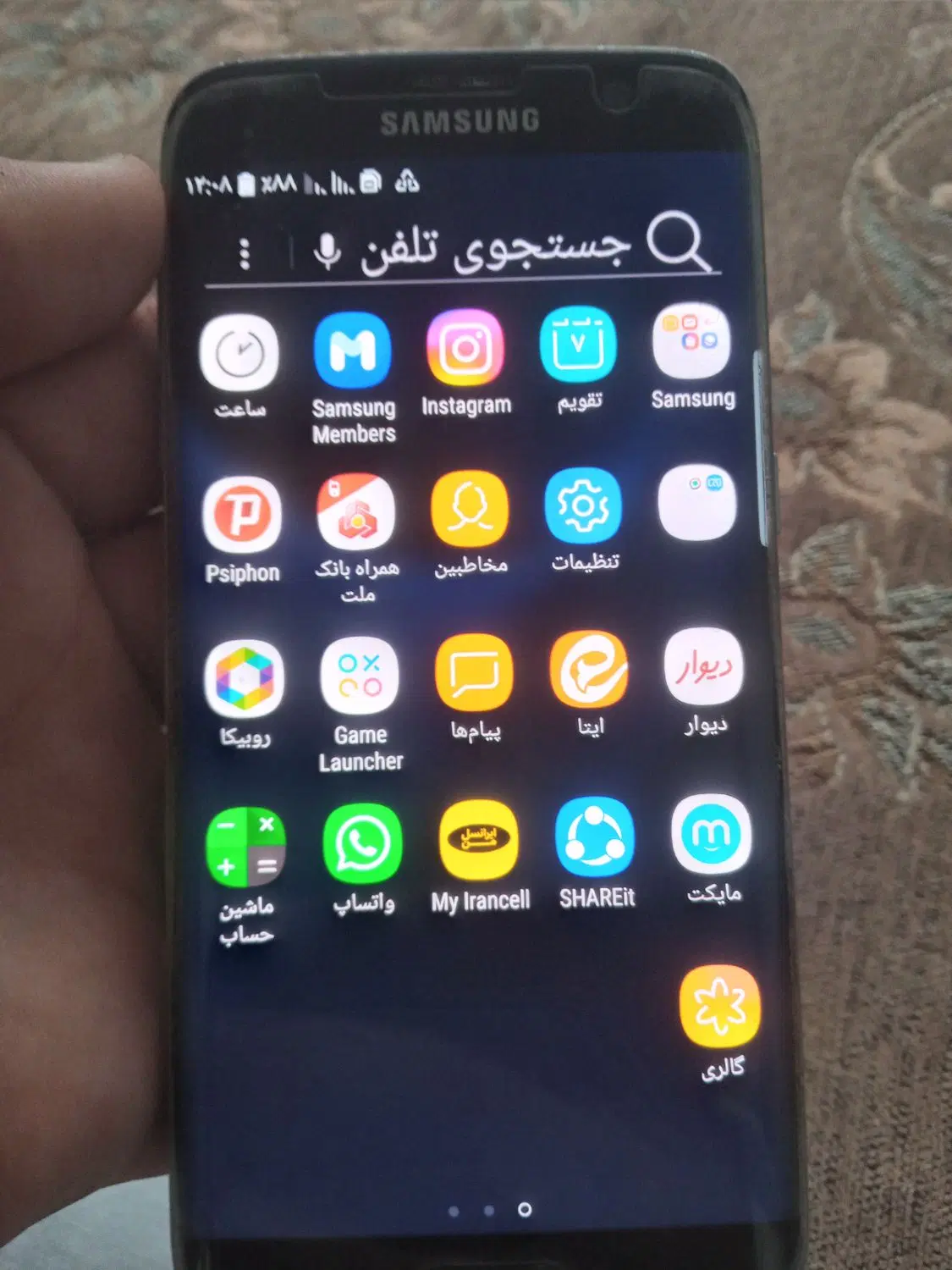 s7 تمیز|موبایل|اصفهان, پوریای ولی|دیوار
