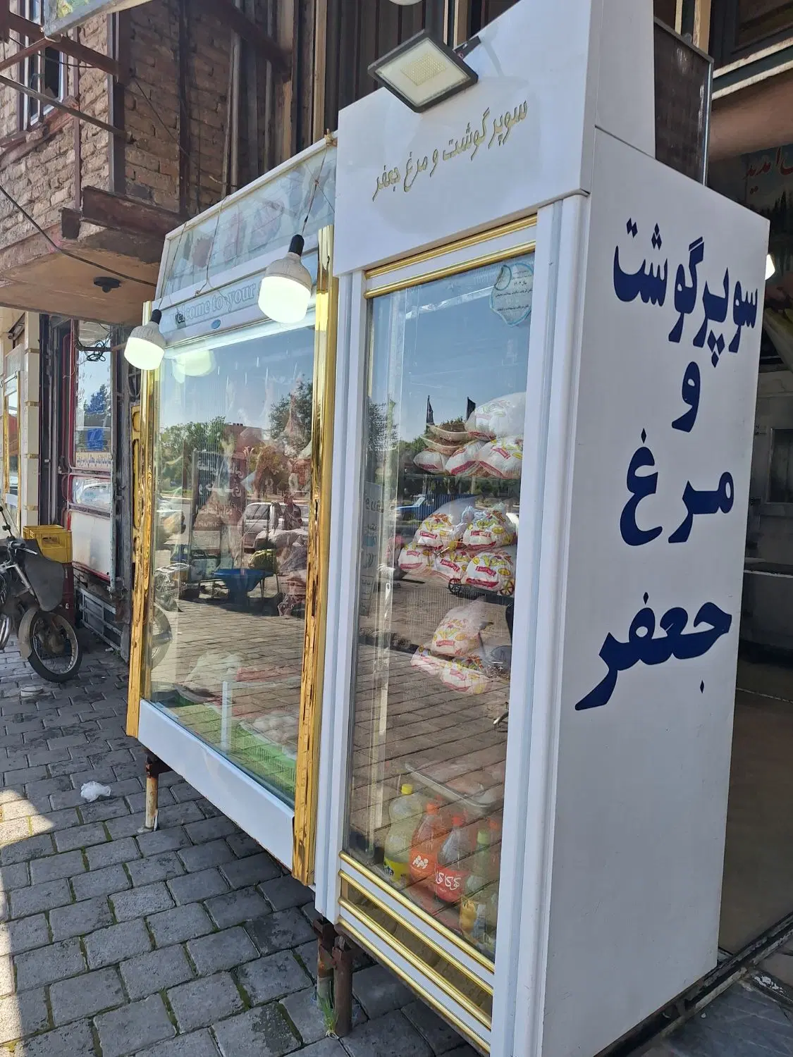 یخچال|فروشگاه و مغازه|اهر, |دیوار