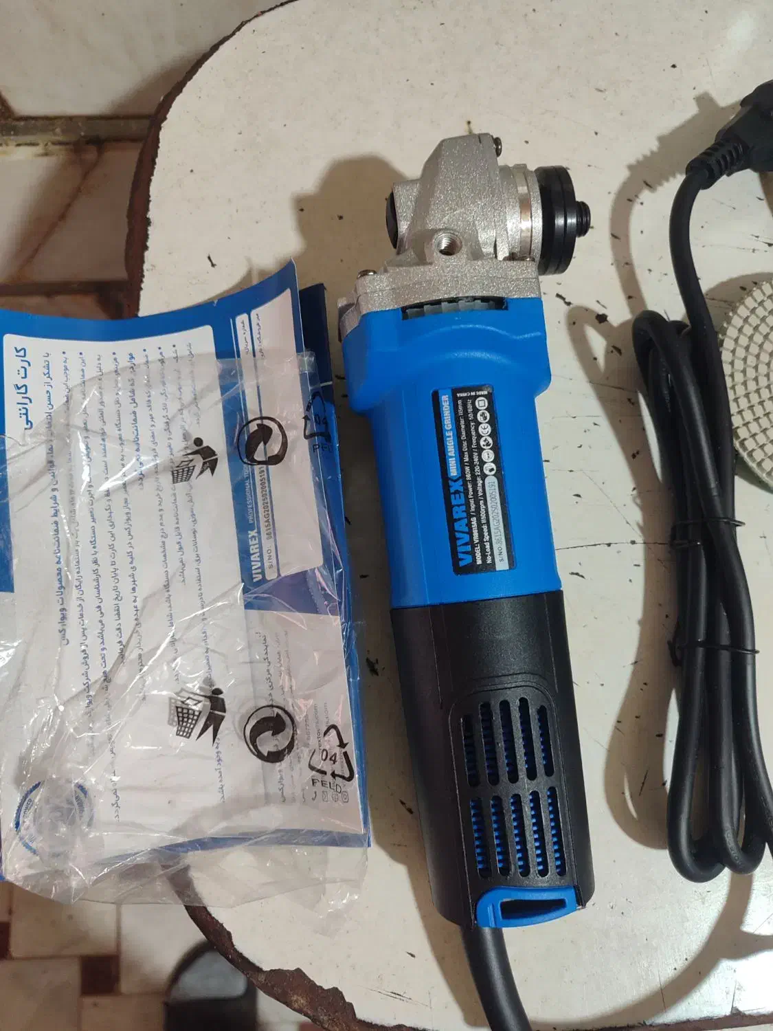 سنگ فرز vivarex|ابزارآلات|رباط‌کریم, رباط‌کریم|دیوار