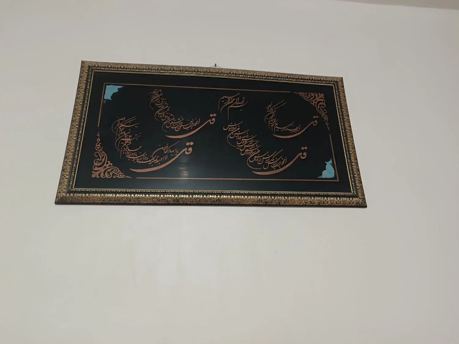 تابلو|تابلو، نقاشی، عکس|نیشابور, دارایی|دیوار