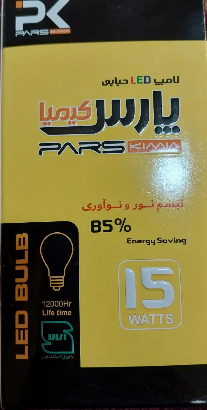لامپ LED|لامپ و چراغ|شهرکرد, |دیوار