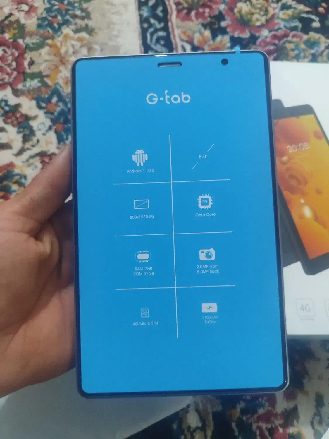 تبلت|تبلت|رامهرمز, |دیوار