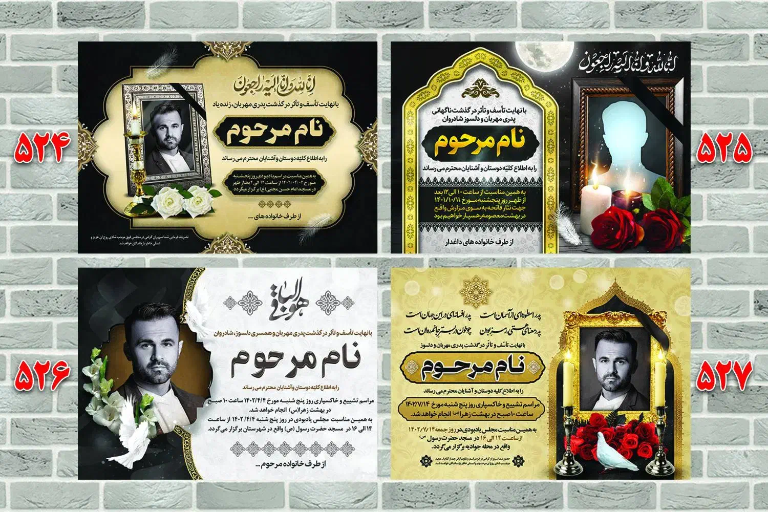 آگهی ترحیم|لوازم التحریر|تهران, افسریه شمالی|دیوار