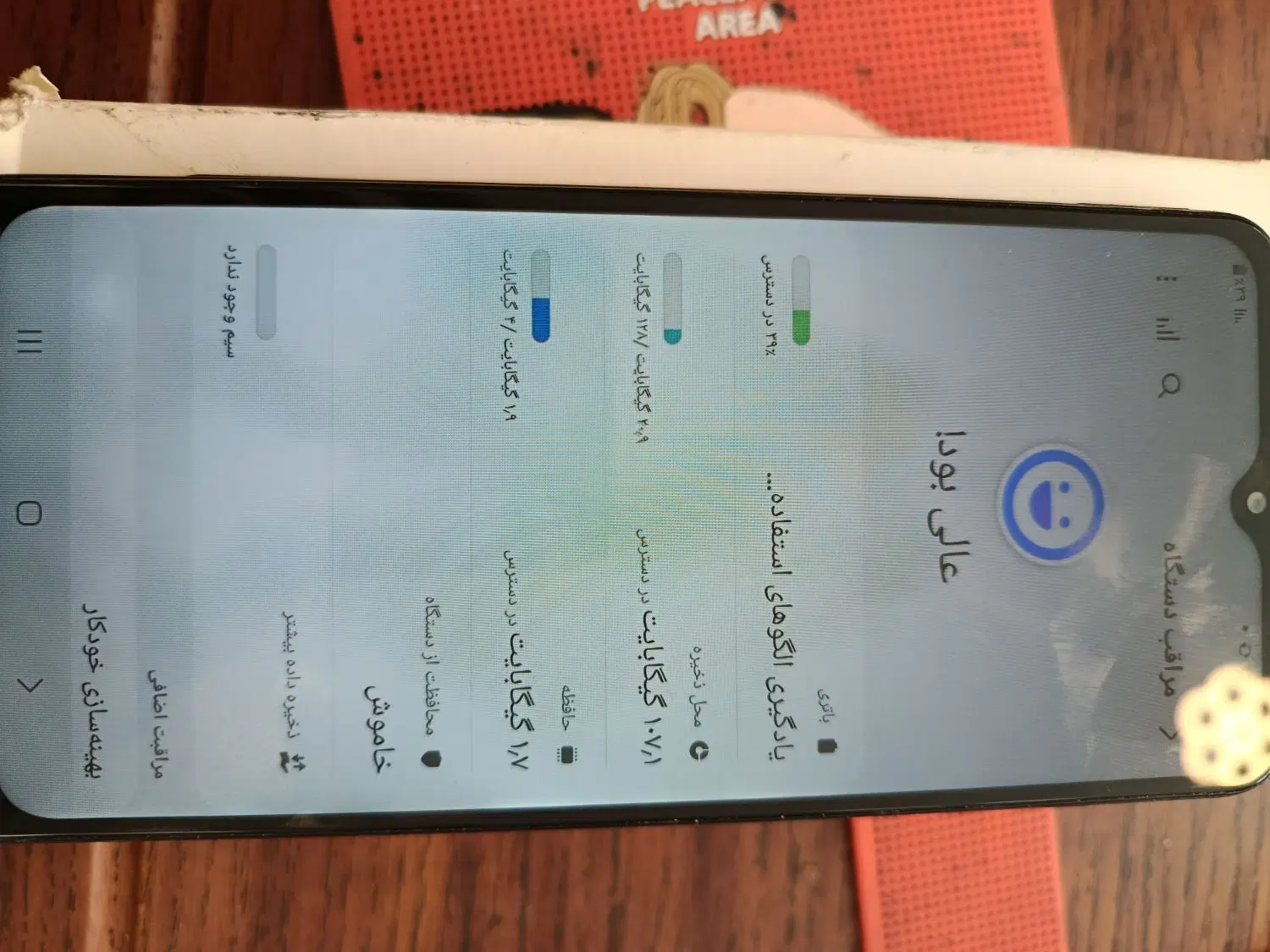 A12...128gig|موبایل|کاشان, کشاورز|دیوار