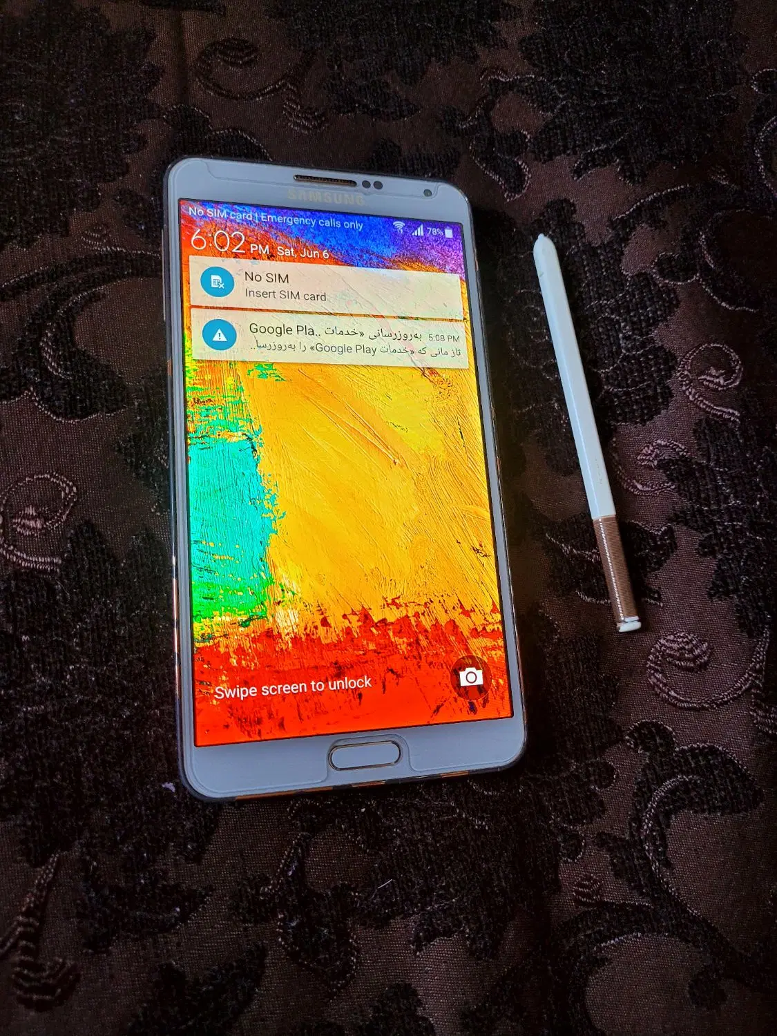 galaxy note 3|موبایل|پرند, فاز ۶|دیوار