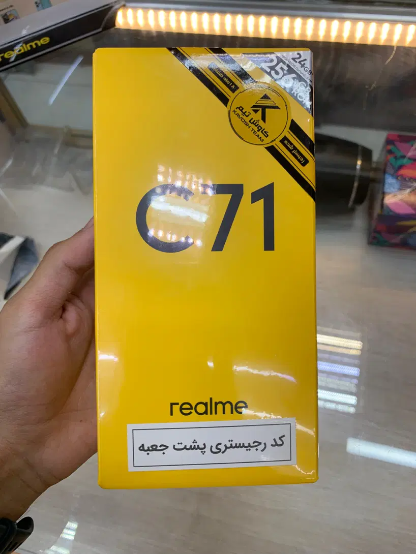 C71 realme256|موبایل|مشهد, جنت|دیوار