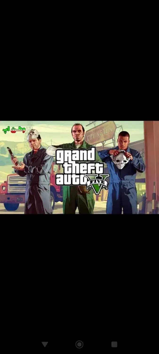 Gtttttt|کنسول، بازی ویدئویی و آنلاین|تهران, مهران (سیدخندان)|دیوار