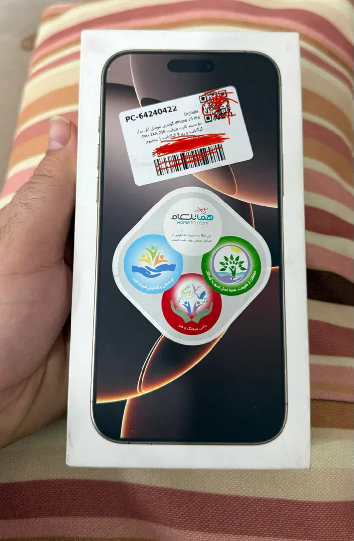 16 pro max 256 gig|موبایل|اهواز, زیتون کارمندی|دیوار