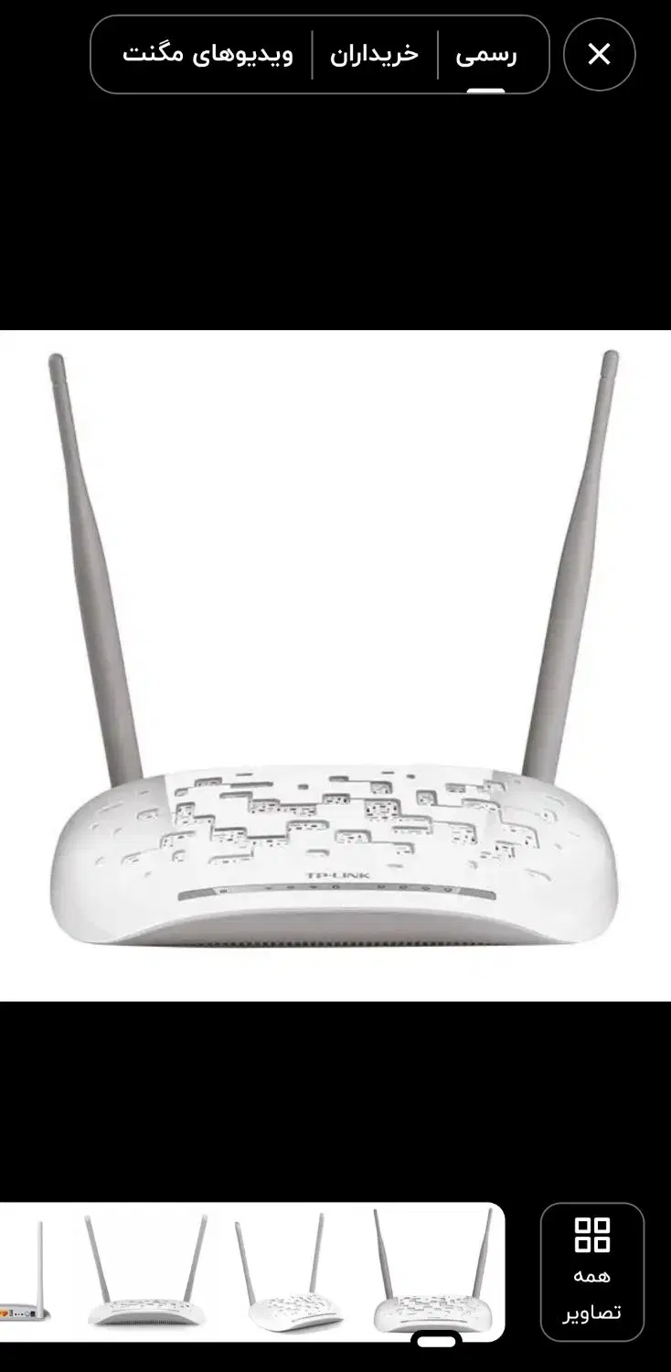 مودم ADSL|مودم و تجهیزات شبکه|قزوین, |دیوار