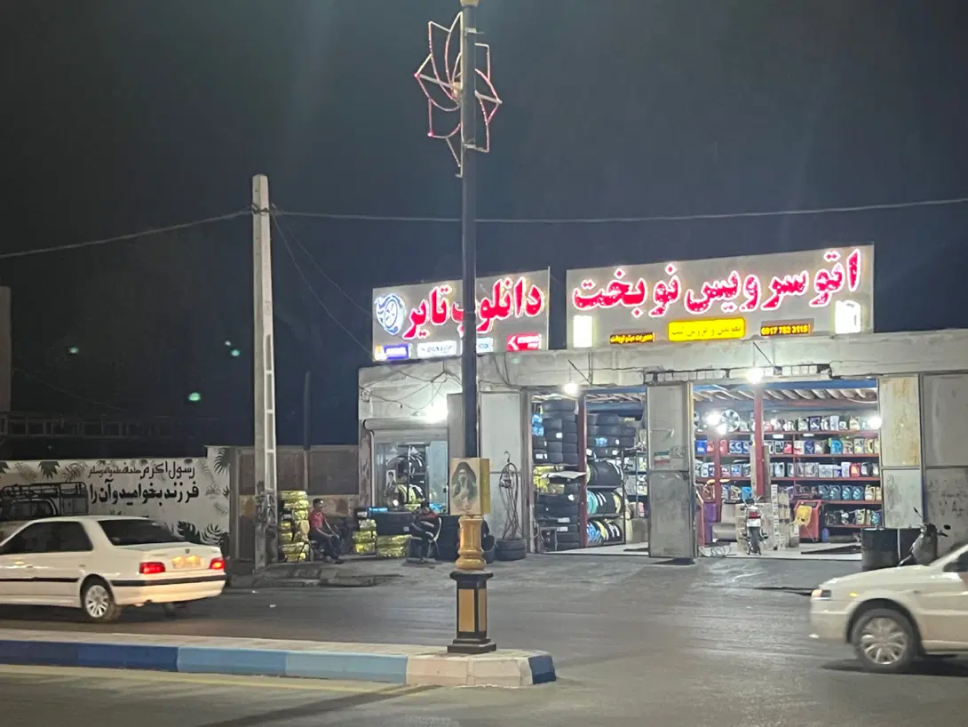 تصویر 2