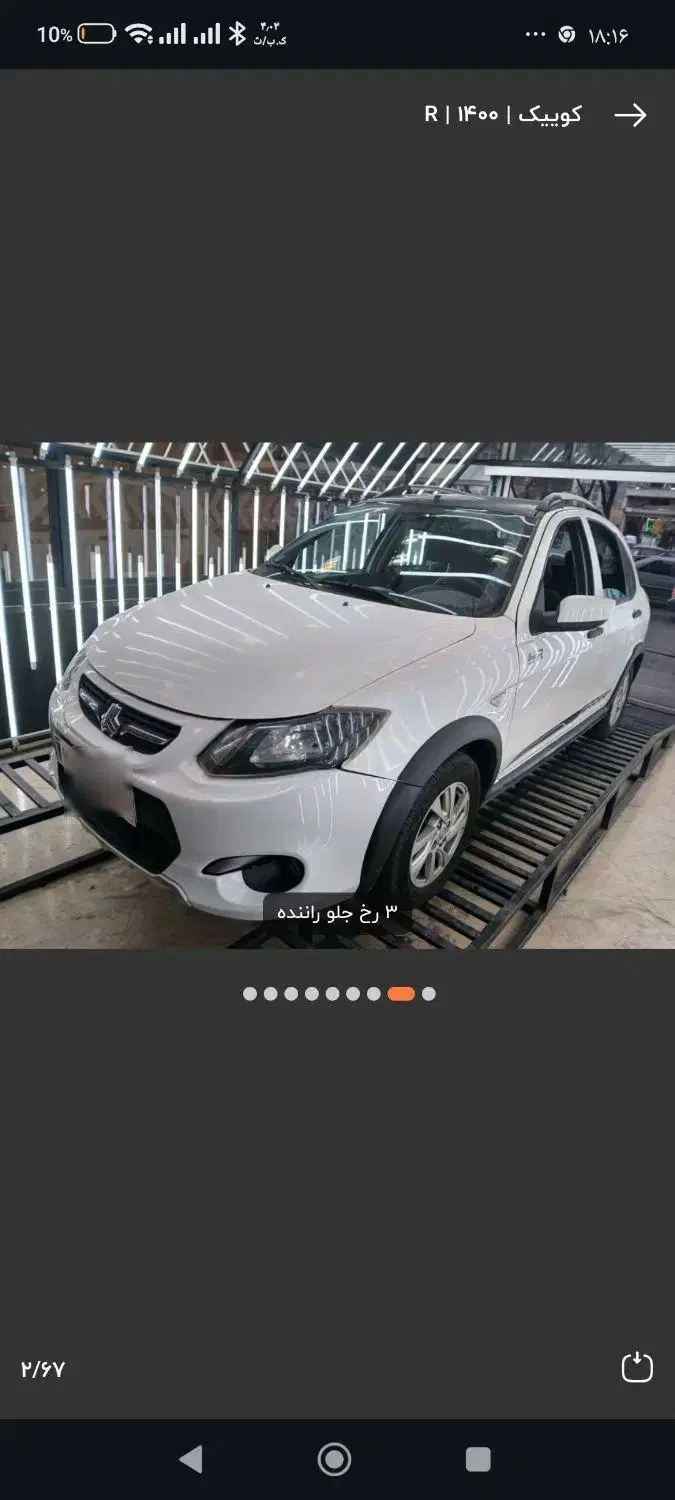 کوییک r 1400|خودرو سواری و وانت|رشت, حافظ آباد|دیوار