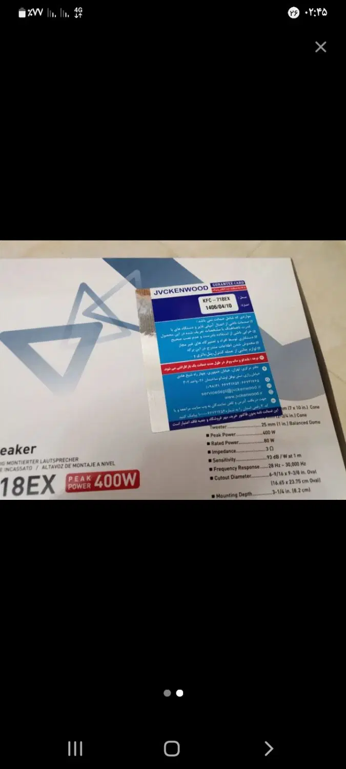 باند۷۱۸|قطعات یدکی و لوازم جانبی|کرمان, |دیوار