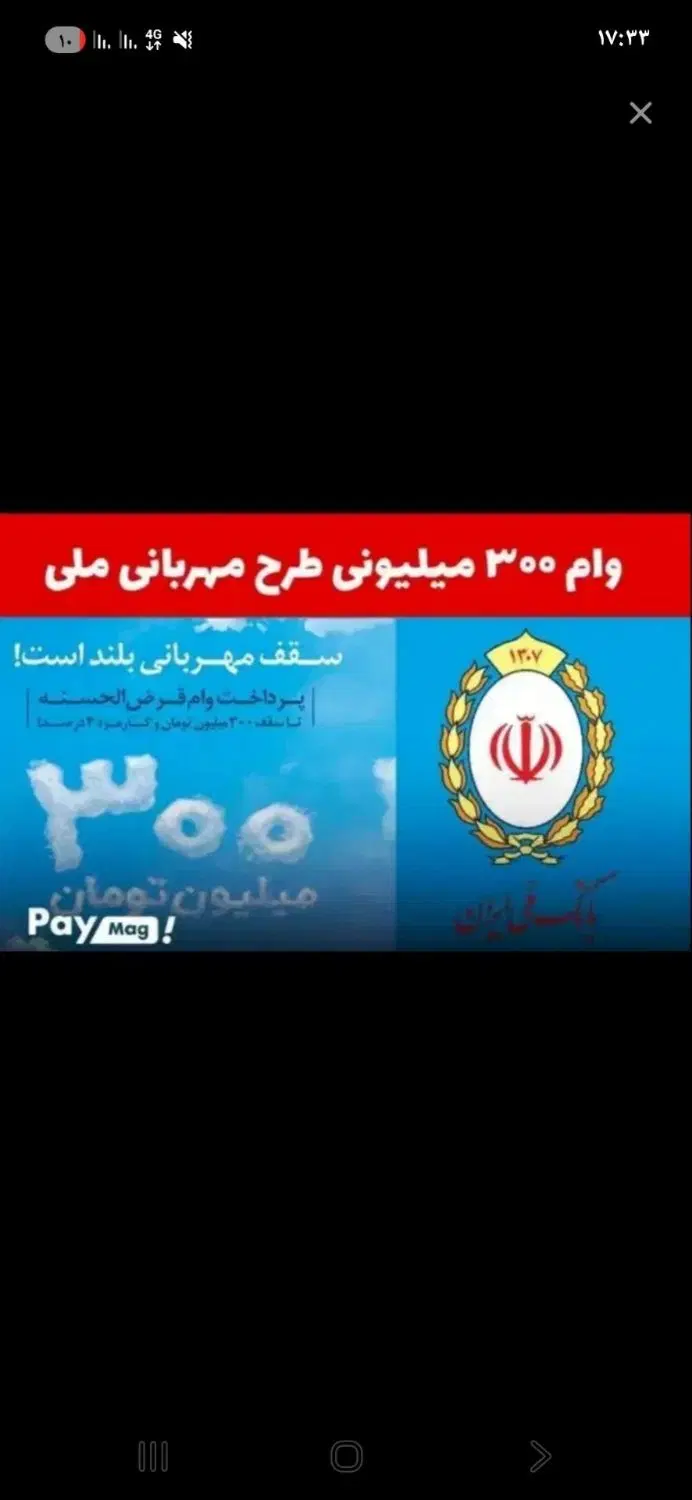 ضامن|خدمات مالی، حسابداری، بیمه|دوگنبدان, |دیوار
