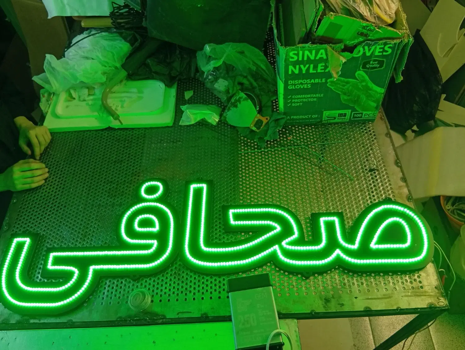 تابلو LED|ریسه و چراغ تزئینی|مشهد, سید رضی|دیوار