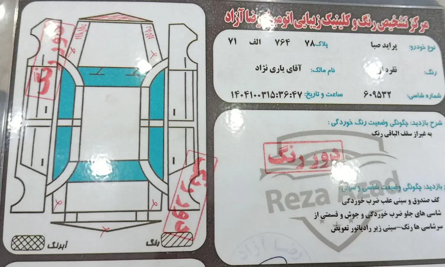 پراید89دوگانه کارخانه|خودرو سواری و وانت|اردبیل, |دیوار