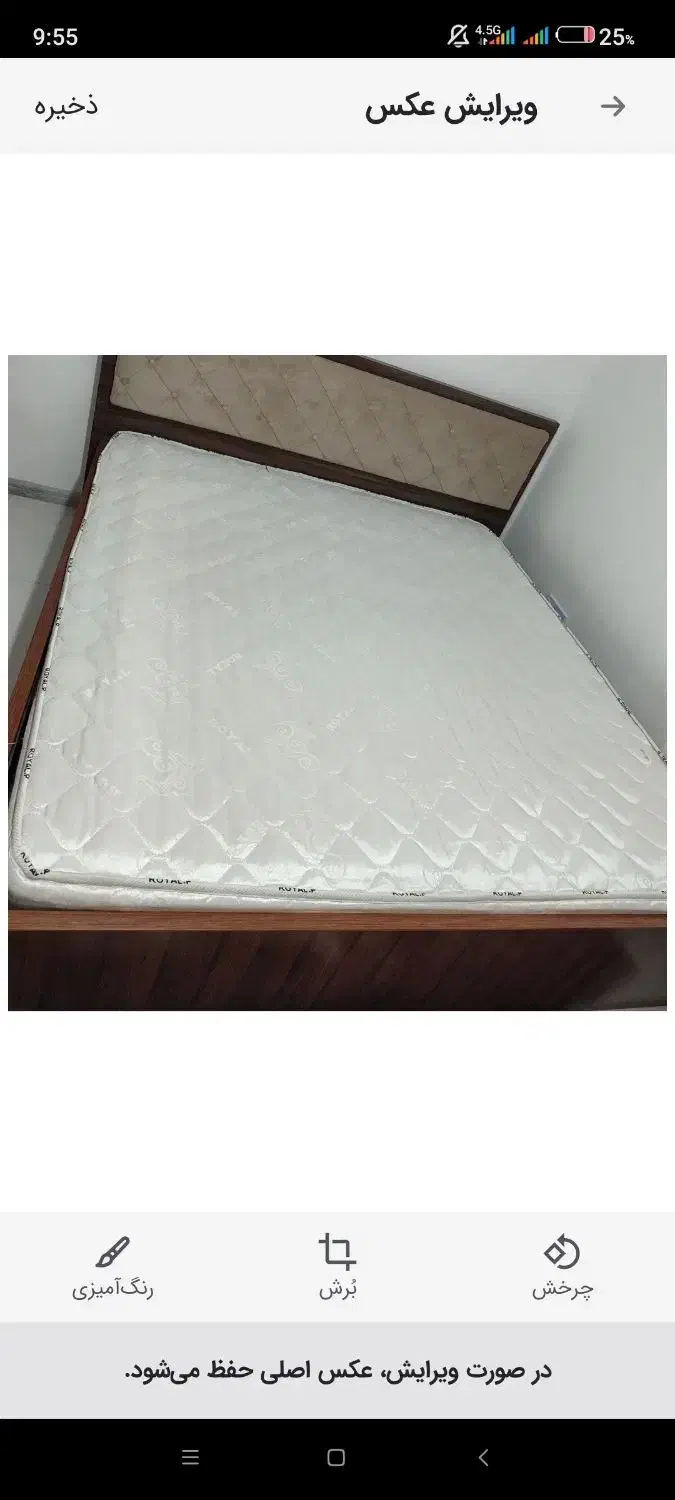 تشک فنری|تشک تختخواب|شیراز, شیخ روزبهان|دیوار