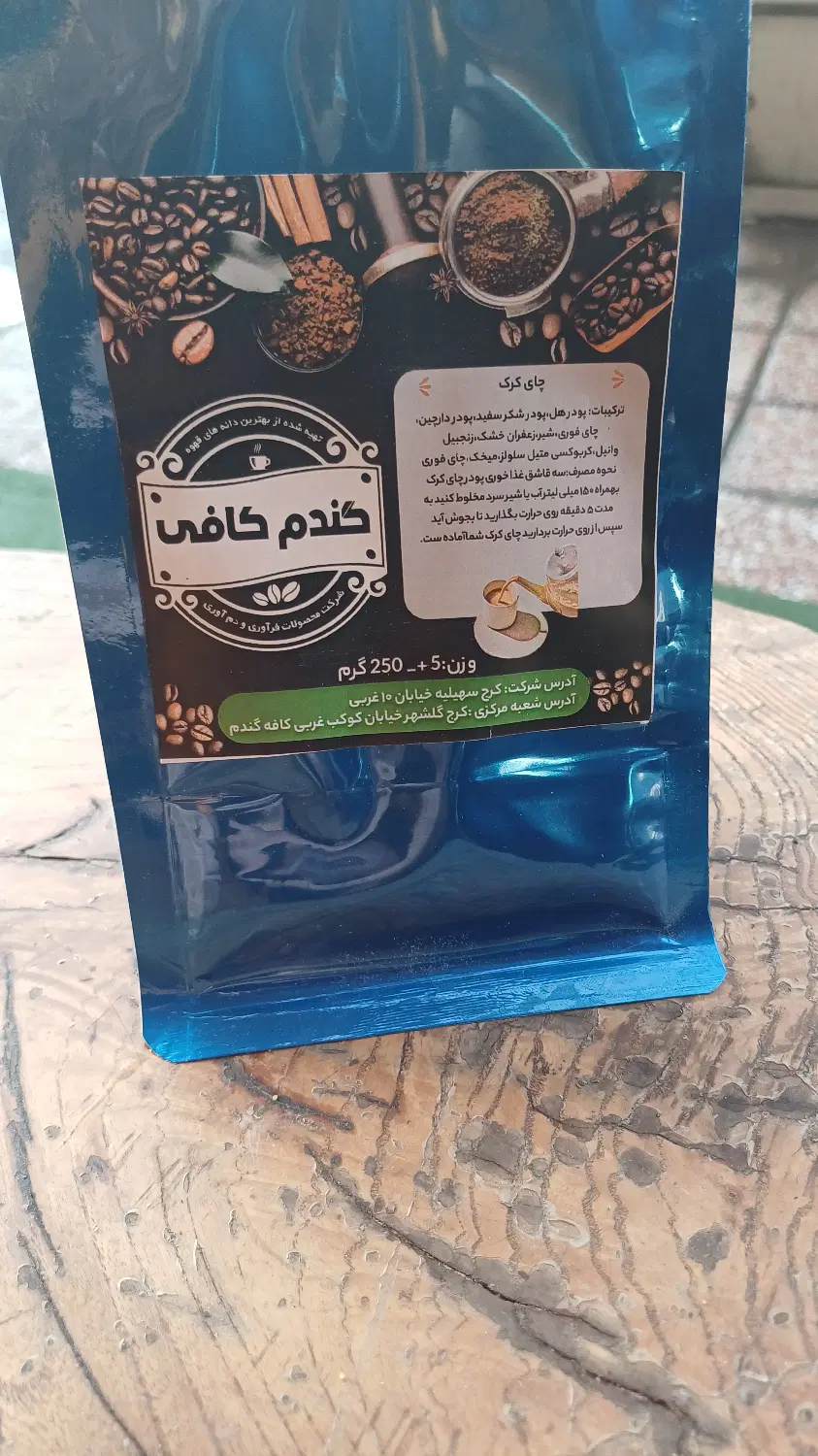 قهوه|کافی‌شاپ و رستوران|کرج, گلشهر|دیوار