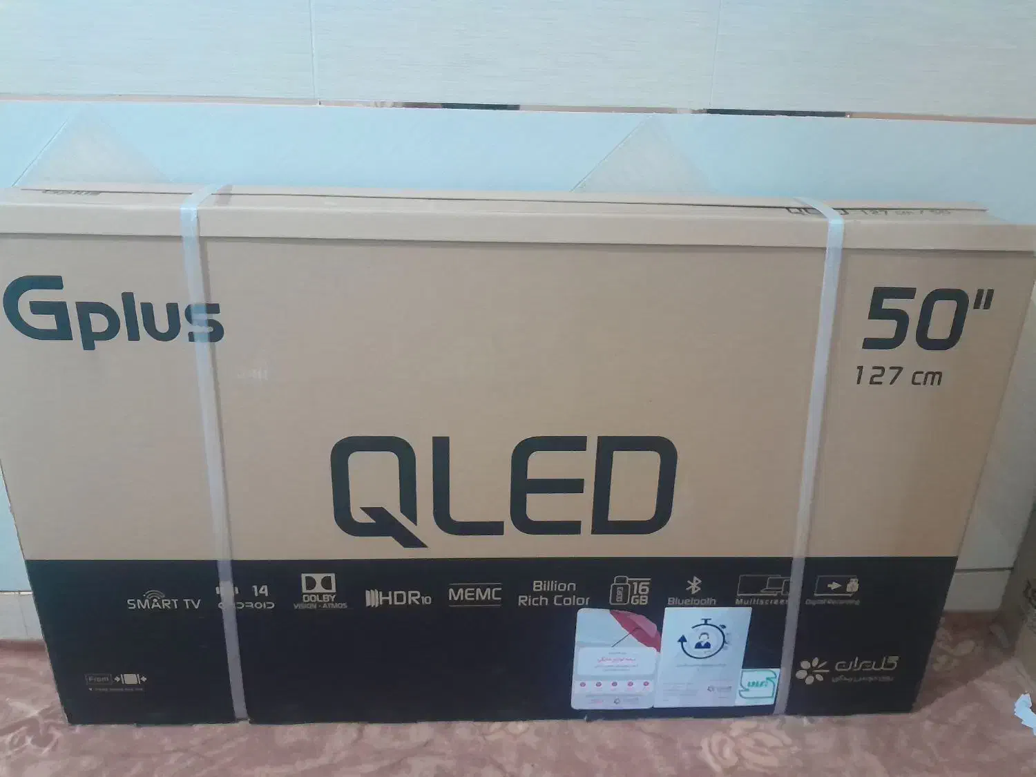 تلویزیون|تلویزیون و پروژکتور|اهواز, کوی طلاب|دیوار