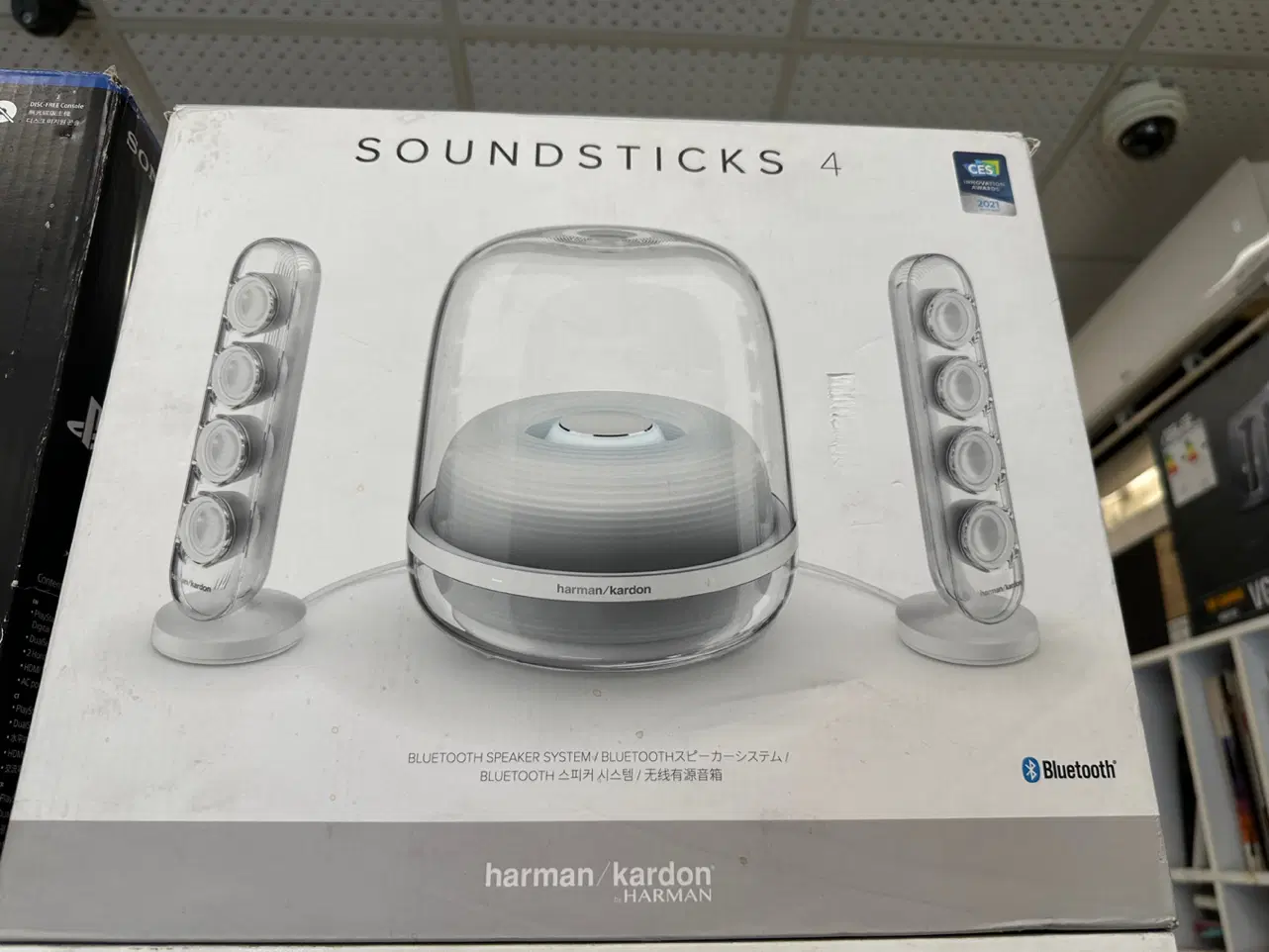 Harman kardin soundsticks 4|سیستم صوتی خانگی|تهران, درختی|دیوار