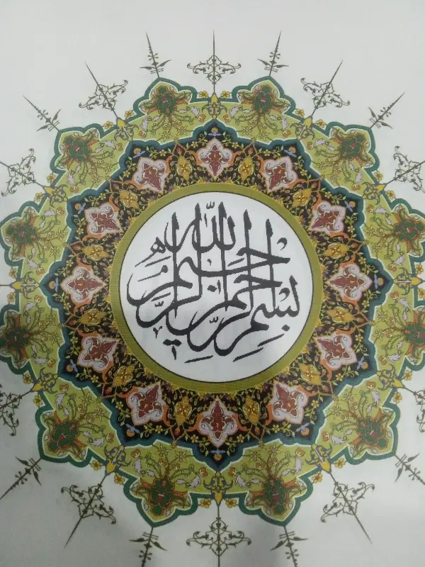 فال|کتاب و مجله مذهبی|قم, هنرستان|دیوار