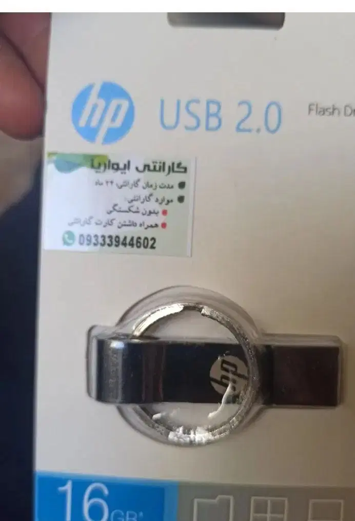فلش 16گیگ|لوازم جانبی موبایل و تبلت|تهران, تسلیحات|دیوار